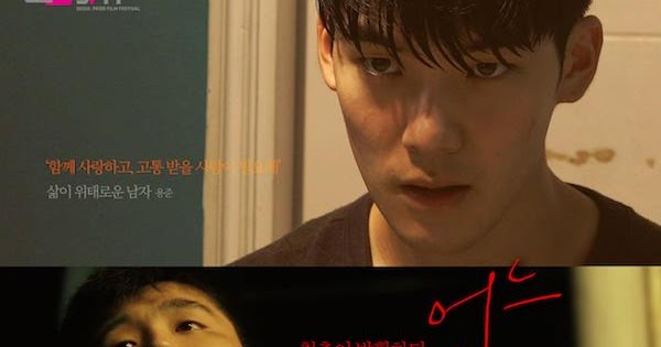 One Summer Night 2017 (Korean Movie) - Asian Dramas Wiki