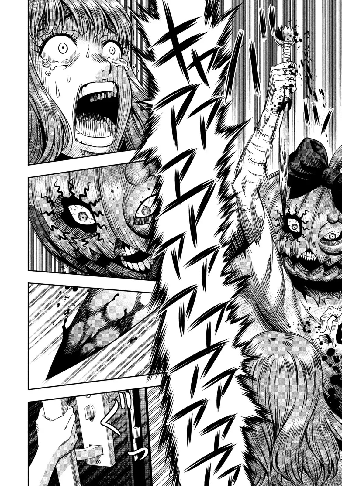 Pumpkin Night, Chapter 1 Pumpkin Night Manga Online