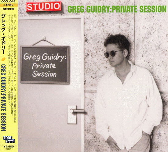 Hard Rock / AOR Heaven GREG GUIDRY Private Session (2000)