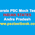 Kerala PSC Mock test - Indian States - Andra pradesh - Free PSC Mock Test 