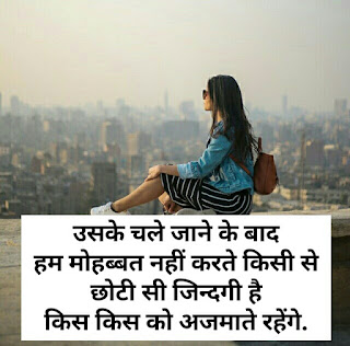 dard bhari shayari in hindi