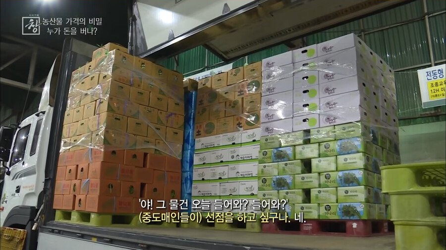 중간 유통사들 족쳐야하는 이유 - 꾸르