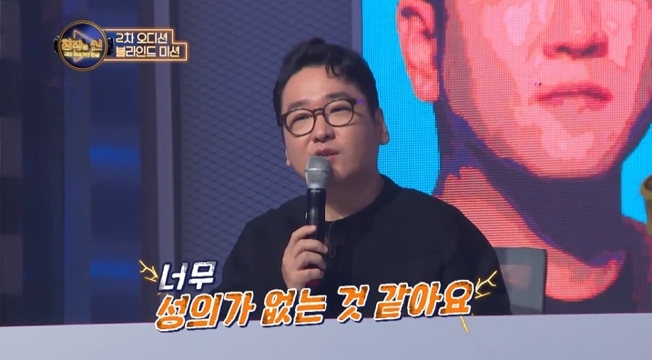 창작의신) 심사위원 화나게한 작곡가 | 인스티즈