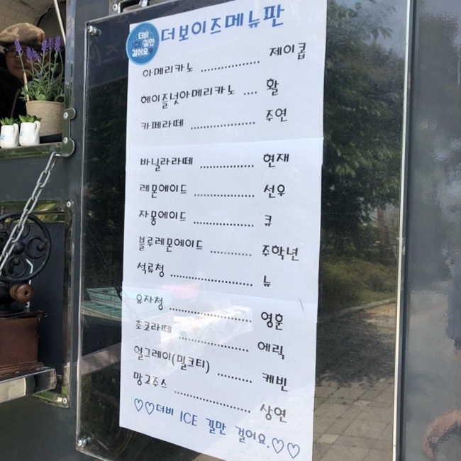 최애음료 vs 최애의 음료 어떤걸 마셔야할지 고민됨ㅋㅋ | 인스티즈