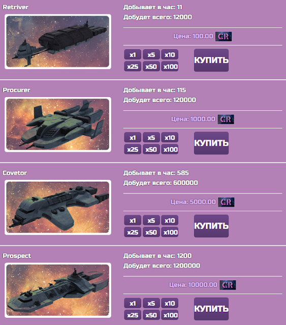 Маркетинг space-land.com игра с выводом денег