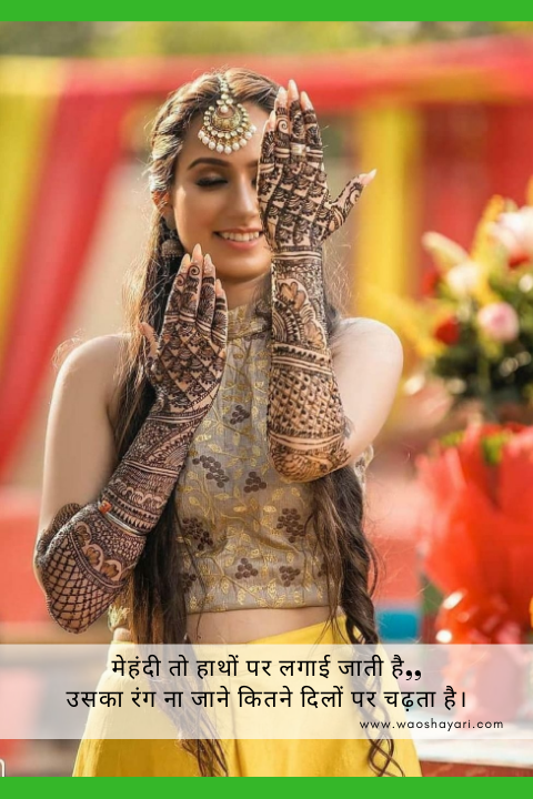 mehndi shayari in hindi whatsapp status mehndi shayari hindi status