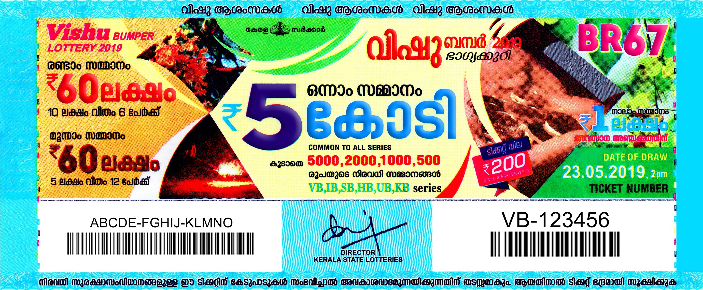 Kerala Lotteries Results 23052019 Vishu Bumper BR67 Lottery Result