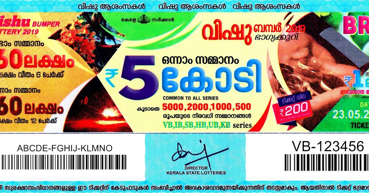 Kerala Lotteries Results 23052019 Vishu Bumper BR67 Lottery Result