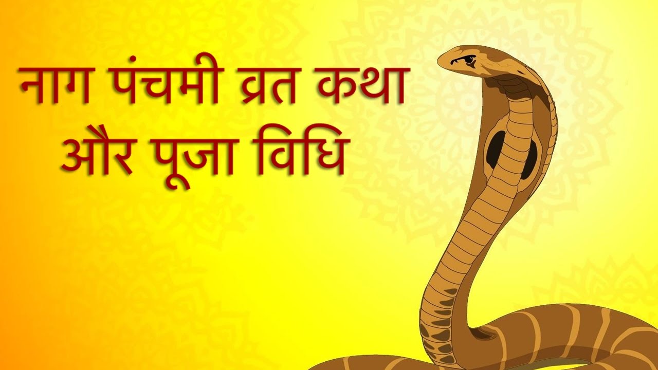 Happy Nag Panchami Images for Whatsapp Status 2019