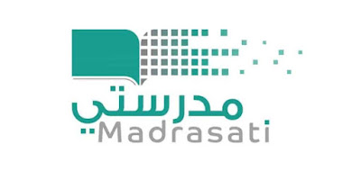 رابط منصة مدرستي تسجيل الدخول مايكروسوفت تيمز منصة مدرستي