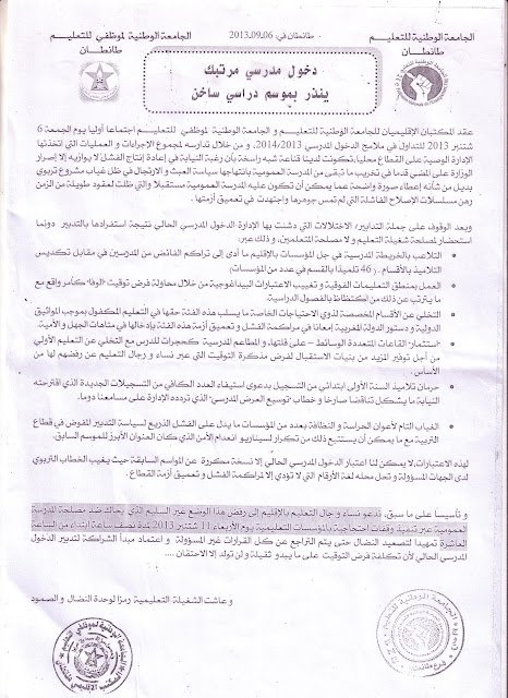 اضغط على الصورة لرؤيتها بالحجم الطبيعي