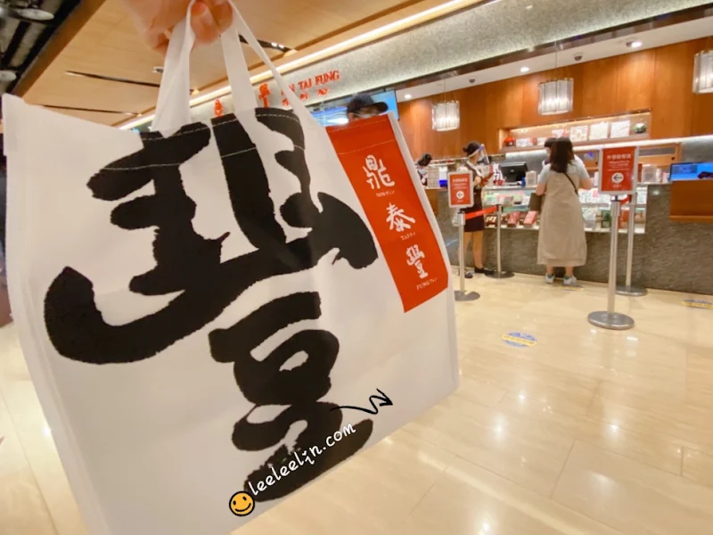 鼎泰豐-MegaCity大遠百板橋店外帶也美味台灣米其林必比登推介 鼎泰豐-MegaCity大遠百板橋店外帶也美味台灣米其林必比登推介