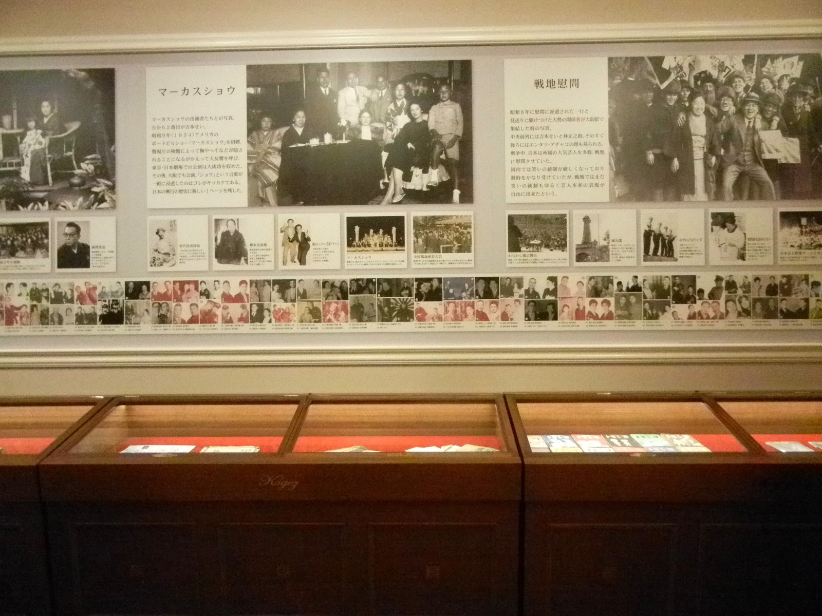 よせぴっオフィシャルブログ なんばグランド花月 がリニューアルオープン