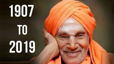 Shivakumara Swamiji Shivakumara Swamiji