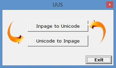 unicode to inpage converter offline unicode to inpage converter offline