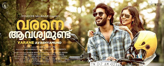 Varane Avashyamund Malayalam Movie 