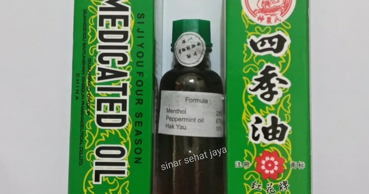 Medicated oil (Medicated oil Asli) Obat Asam Urat Dan Rhematik