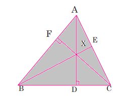Terms Related to Triangles Conditions