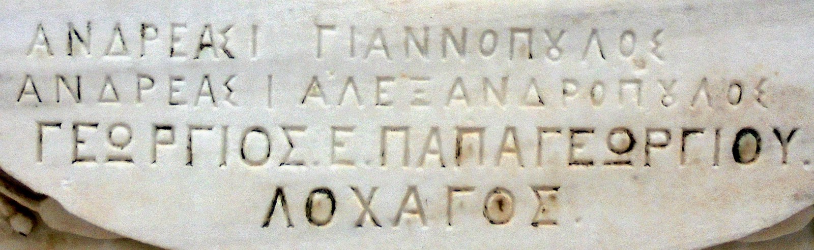 το μνημείο πεσόντων των Βαλκανικών Πολέμων στο Μεσολόγγι