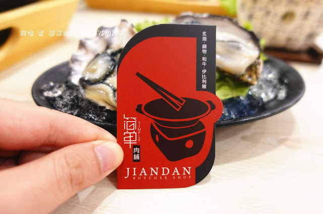 【臺南Ω北區】簡單肉鋪（台南花園店）｜已歇業