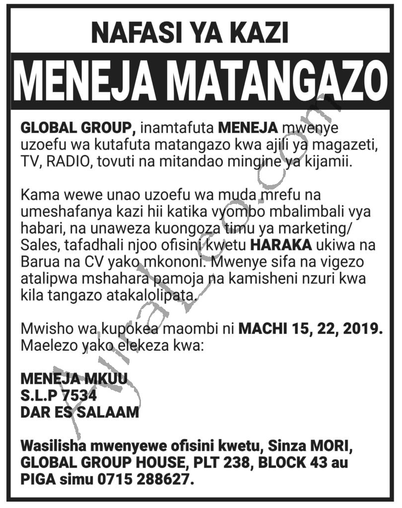 New Job Dar es Salaam at Global Publishers & General Enterprises