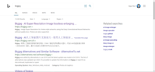 Cara Merubah Kualitas Foto Menjadi HD - Mas Fadli