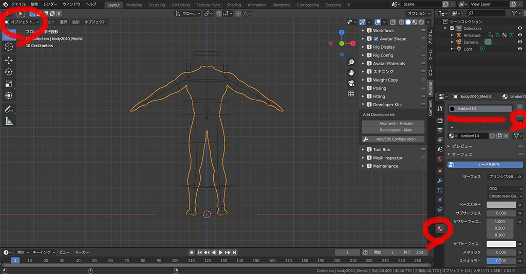 belleza jake dev kit belleza jake dev kit