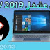 أفضل مشغل IPTV لأجهزة الكمبيوتر التي تعمل بنظام 2019Windows. أفضل مشغل IPTV لأجهزة الكمبيوتر التي تعمل بنظام 2019Windows.