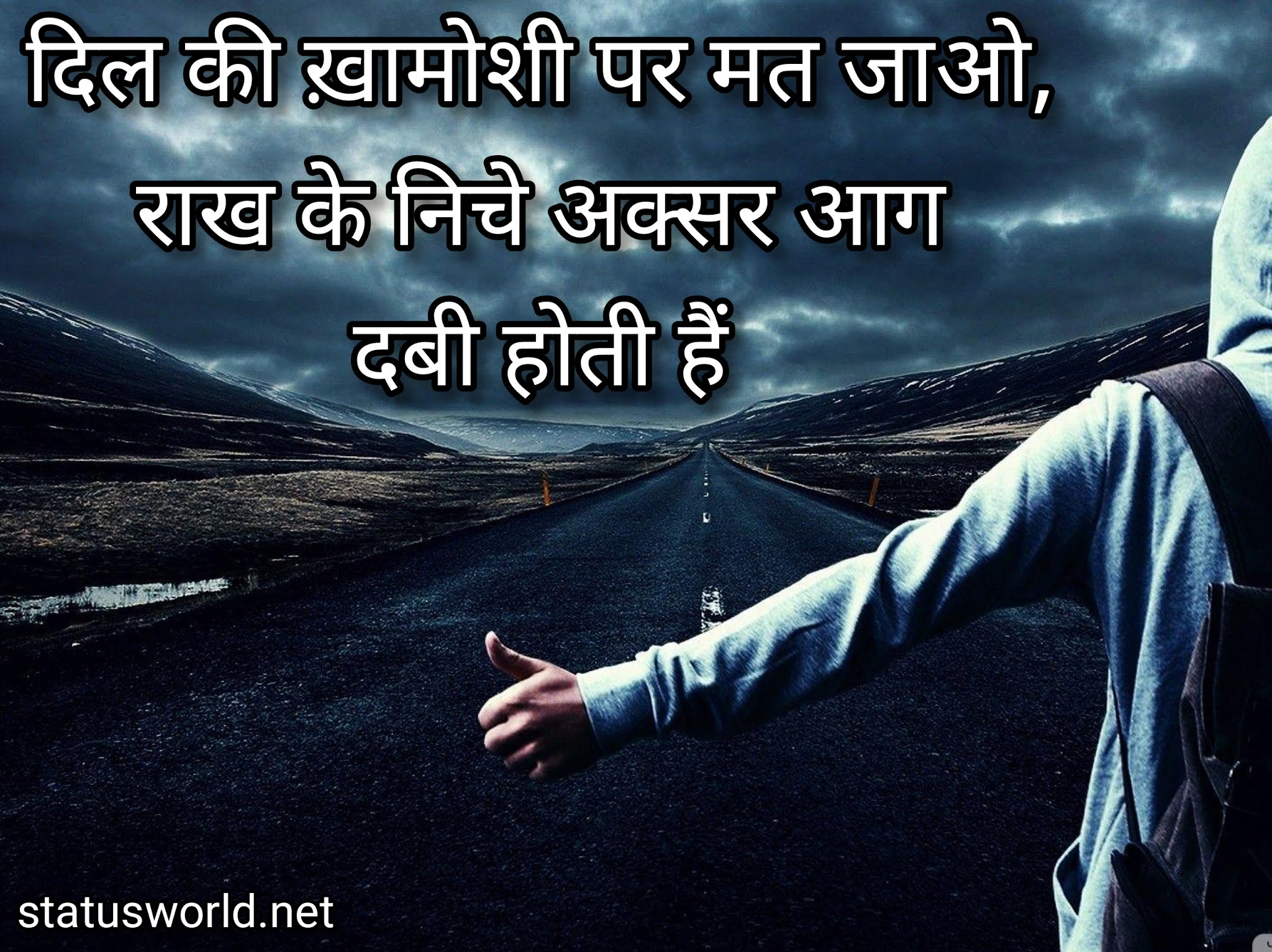 Single Status For WhatsApp » 50+ Single Attitude Status With Images