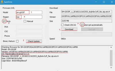 برنامج SamFirm لتحميل رومات هواتف سامسونج