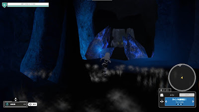 Faye Sleepwalker Game Screenshot 7