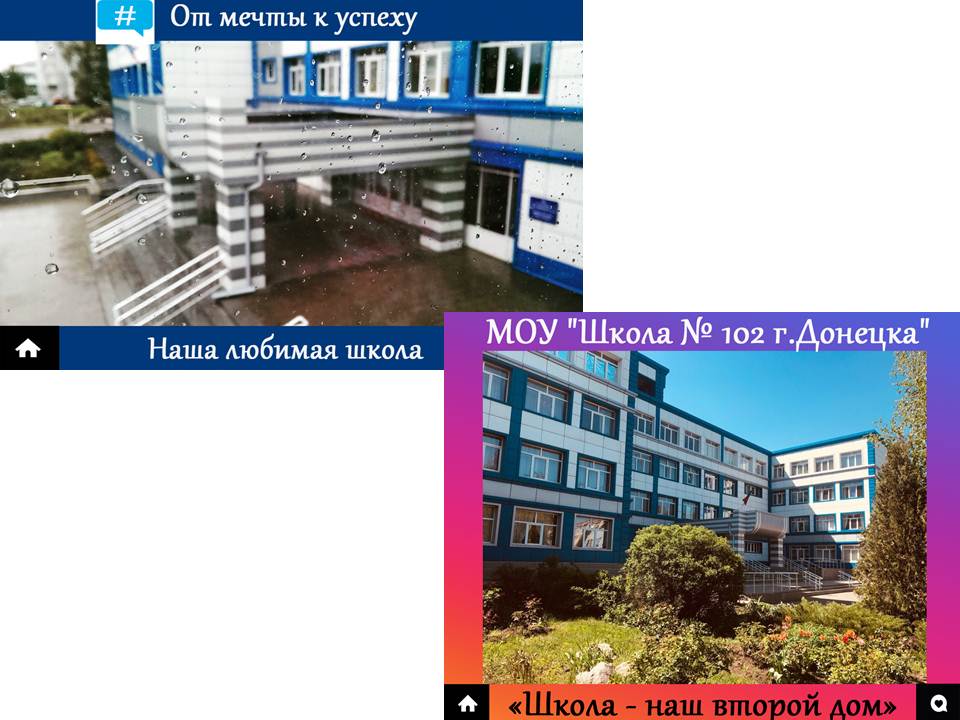 Сайт 102 школы нижний новгород