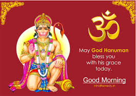 ram ram ji good morning ram ram ji good morning