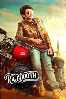 Rajdooth 2019 Rajdooth 2019