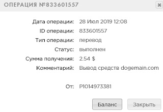 28.07.2019.png