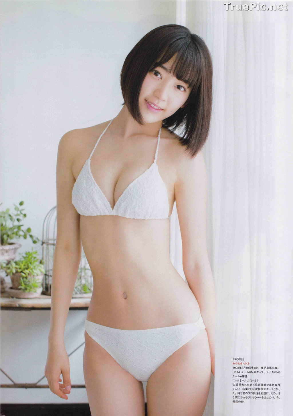 Image Japanese Singer and Actress - Sakura Miyawaki (宮脇咲良) - Sexy Picture Collection 2021 - TruePic.net - Picture-80