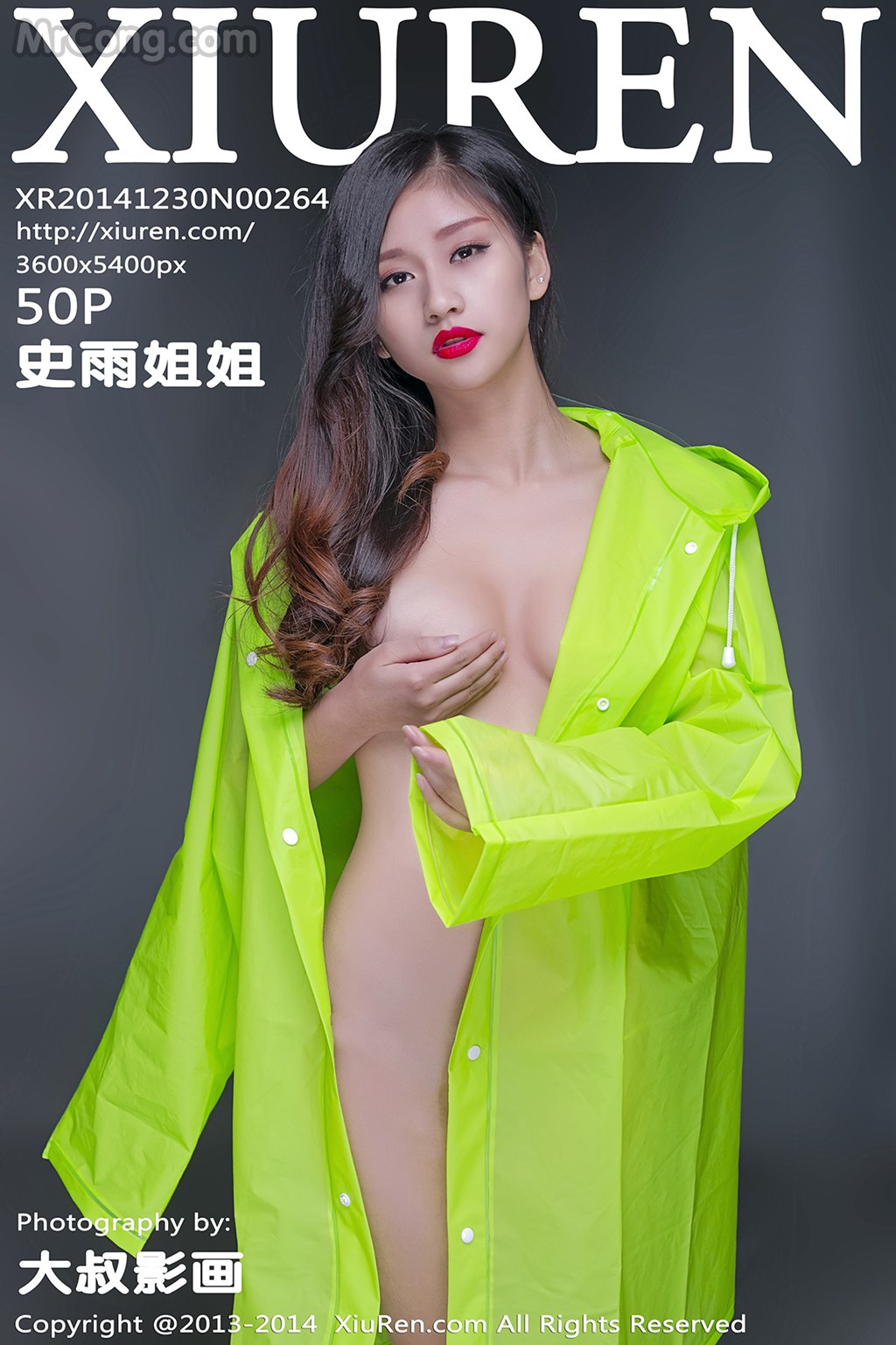 XIUREN No. 2264: Model Shi Yu Jiejie (史 雨 姐姐) (51 photos)