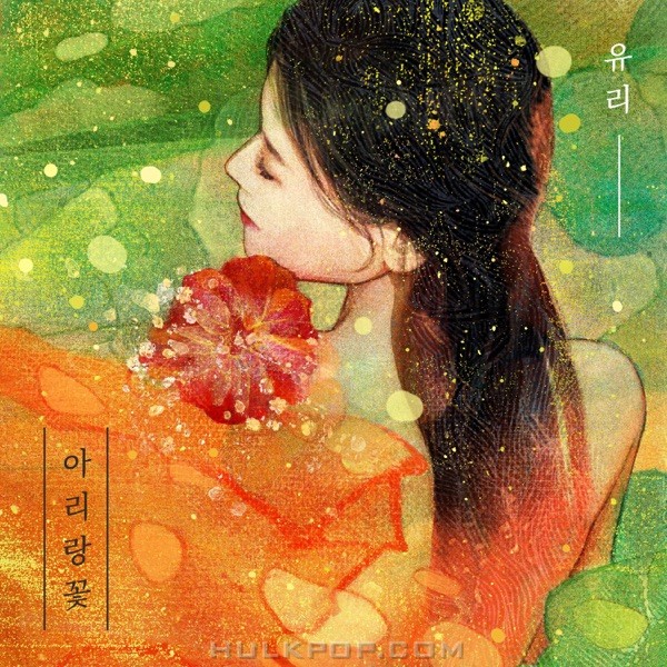 Yuri – Arirang Flower – EP