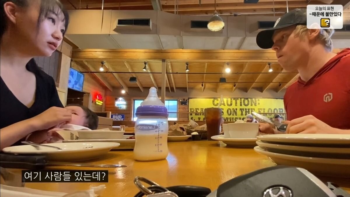 식당에서의 모유수유