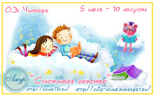 http://chip-azhur.blogspot.ru/2017/07/blog-post_5.html