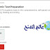 كورس مجاني للإعداد لاختبار الايلتس IELTS مقدم من منصة EDX كورس مجاني للإعداد لاختبار الايلتس IELTS مقدم من منصة EDX
