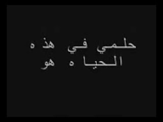 كلمات حزينة، كلمات حب حزينة على الصور، صور مكتوب عليها كلمات حزينة 