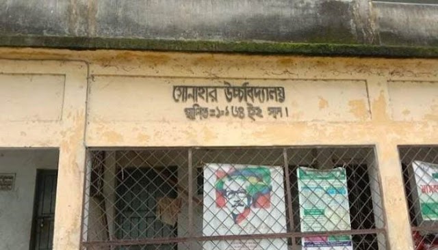 স্থগিতাদেশ আসার আগেই দেবীগঞ্জ সোনাহার উচ্চ বিদ্যালয়ে তড়িঘড়ি নিয়োগ পরীক্ষা সম্পন্ন 