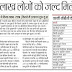 यूपी में 1.32 लाख लोगों को जल्द मिलेगा रोजगार