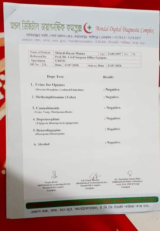 What To Do After Getting Govt.Job Appointment Letter BD Jobs 7 Days