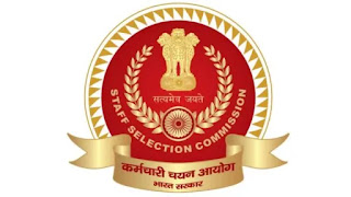 SSC GK Question 2020 in Hindi