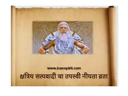 shadyantra atal mahabharat song shadyantra atal mahabharat song