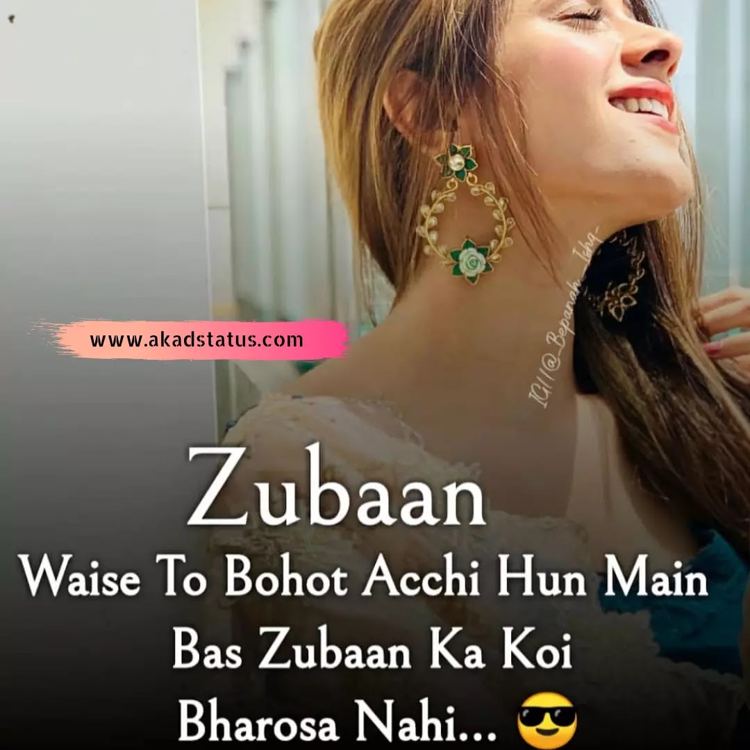 Hindi shayari images, shayari dayri hindi images, couple shayari, instagram love shayari images, couple fb shayari images, hindi shayari images, couple hindi shayari images