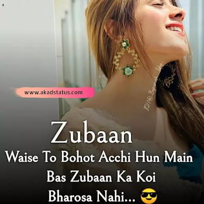 Hindi shayari images, shayari dayri hindi images, couple shayari, instagram love shayari images, couple fb shayari images, hindi shayari images, couple hindi shayari images