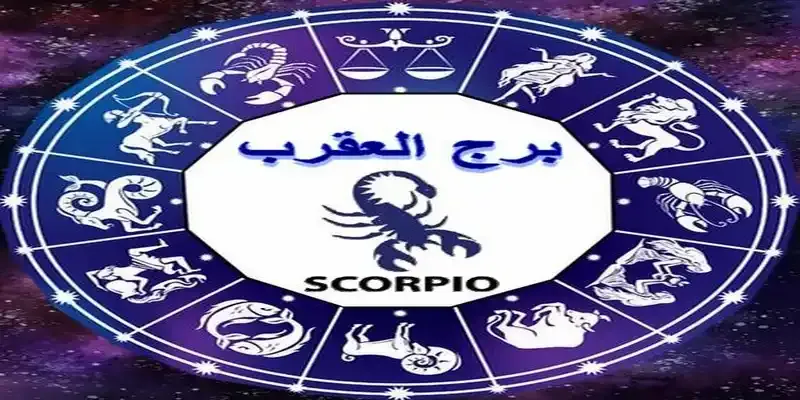 Scorpio برج